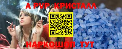 COCAINE Балахна