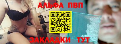 гидра Балахна