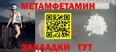 соль курить ск Балаково