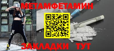 apvp Балаково