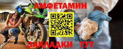 винт Балашиха