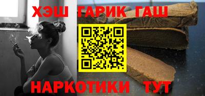 гидра Балахна