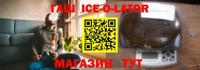 амфетамин Абинск
