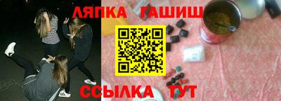 гидра Балахна