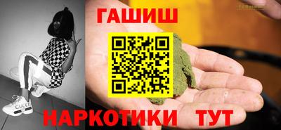 гидра Балахна