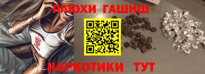 соль курить ск Балаково