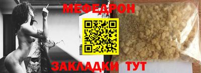 соль курить ск Балаково