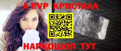 гидра Балахна