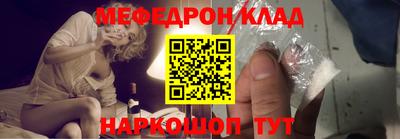 метадон Балашиха