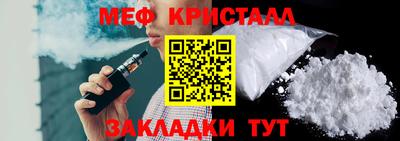 соль курить ск Балаково