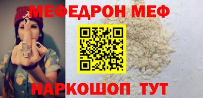 винт Балашиха