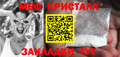 соль курить ск Балаково