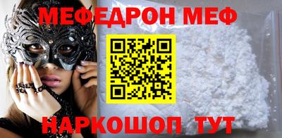 винт Балашиха