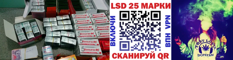 что такое   Владимир  Лсд 25 экстази кислота 