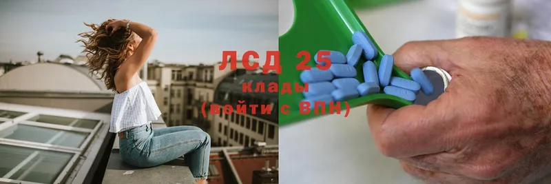 закладки  Владимир  LSD-25 экстази кислота 