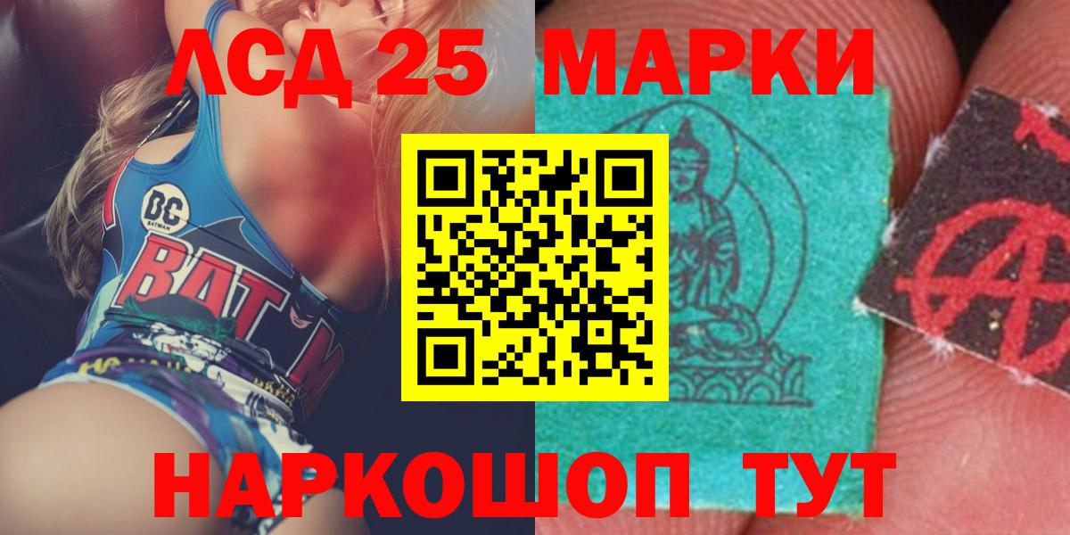 ЛСД экстази ecstasy  Лсд 25 экстази  Владимир 