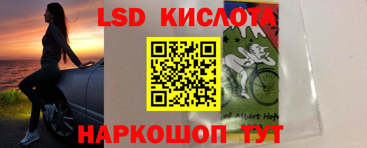 LSD-25 экстази ecstasy  Вход с VPN  ЛСД экстази  LSD-25 экстази кислота  Владимир 