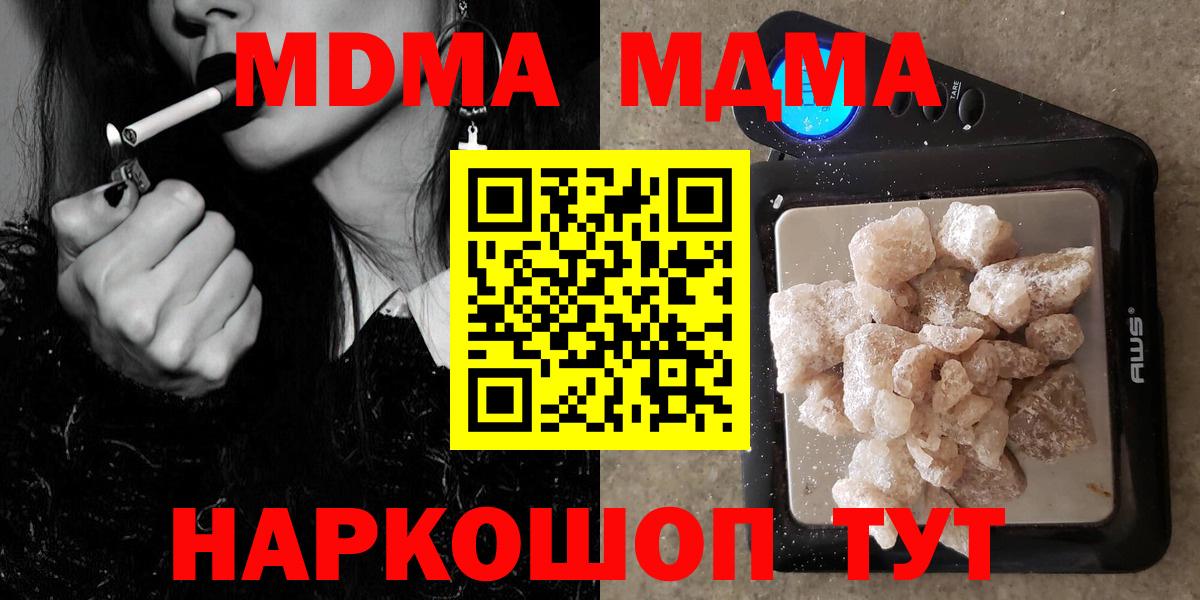 MDMA VHQ Владимир