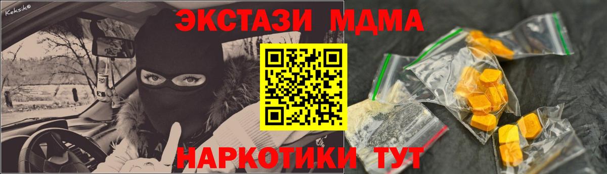 Владимир  Меф МЯУ МЯУ   Амфетамин кристаллы  ГАШ  COCAIN 