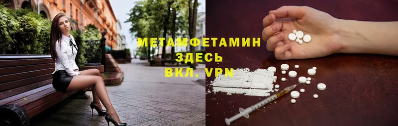 mega онион  Владимир  Первитин кристалл 