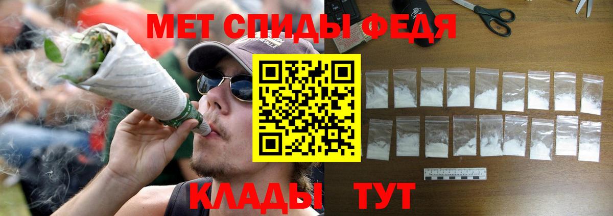 Первитин витя Владимир