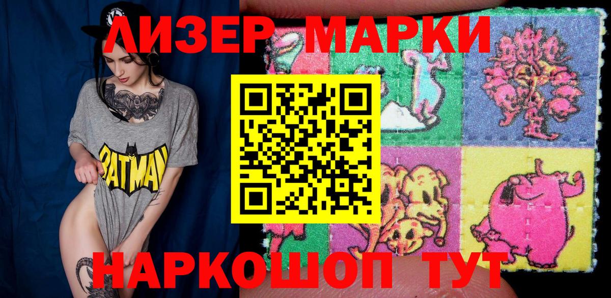 Марки N-bome 1,8мг  Марки N-bome 1,8мг  Марки N-bome  Владимир  Вход с VPN 