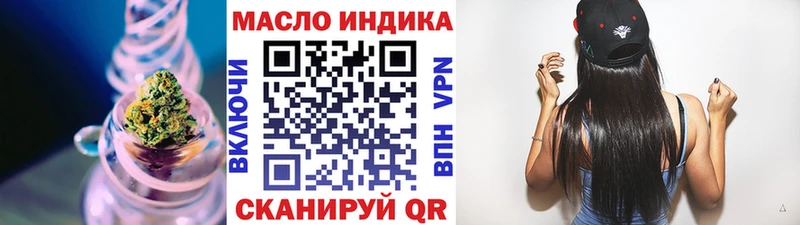 ТГК вейп с тгк  Владимир 