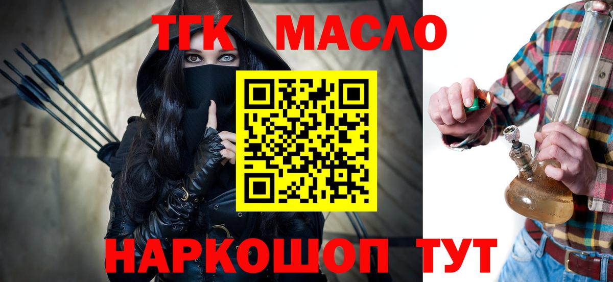 МАРИХУАНА  КОКАИН  ЭКСТАЗИ  Владимир  ГАШИШ  МЕТАМФЕТАМИН  ГАШ  Вход с VPN  МЕФ  