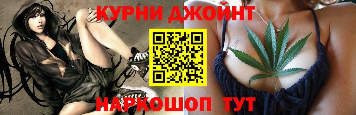 Бошки марихуана Ganja Владимир