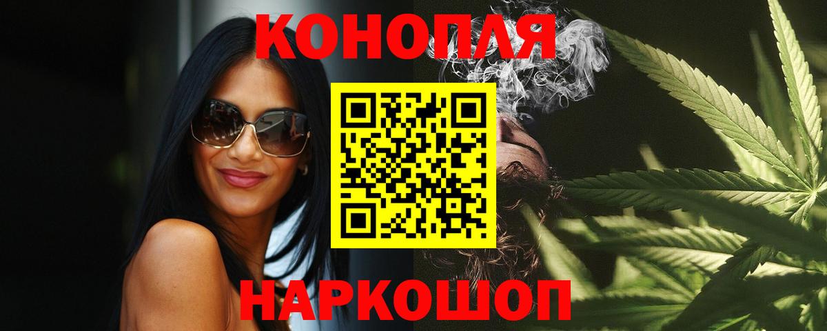 Бошки марихуана LSD WEED Владимир